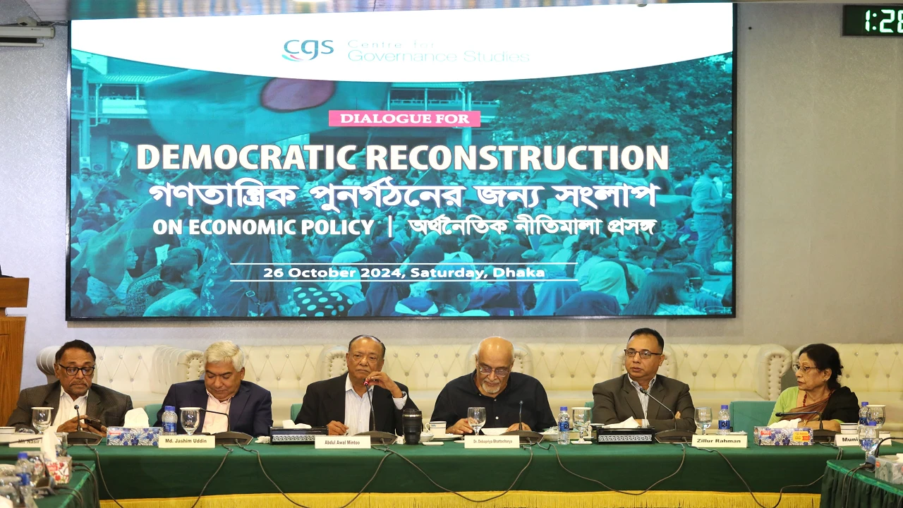 ‘অর্থনৈতিক সংস্কার টেকসই করার জন্য প্রয়োজন রাজনৈতিক সংস্কার’