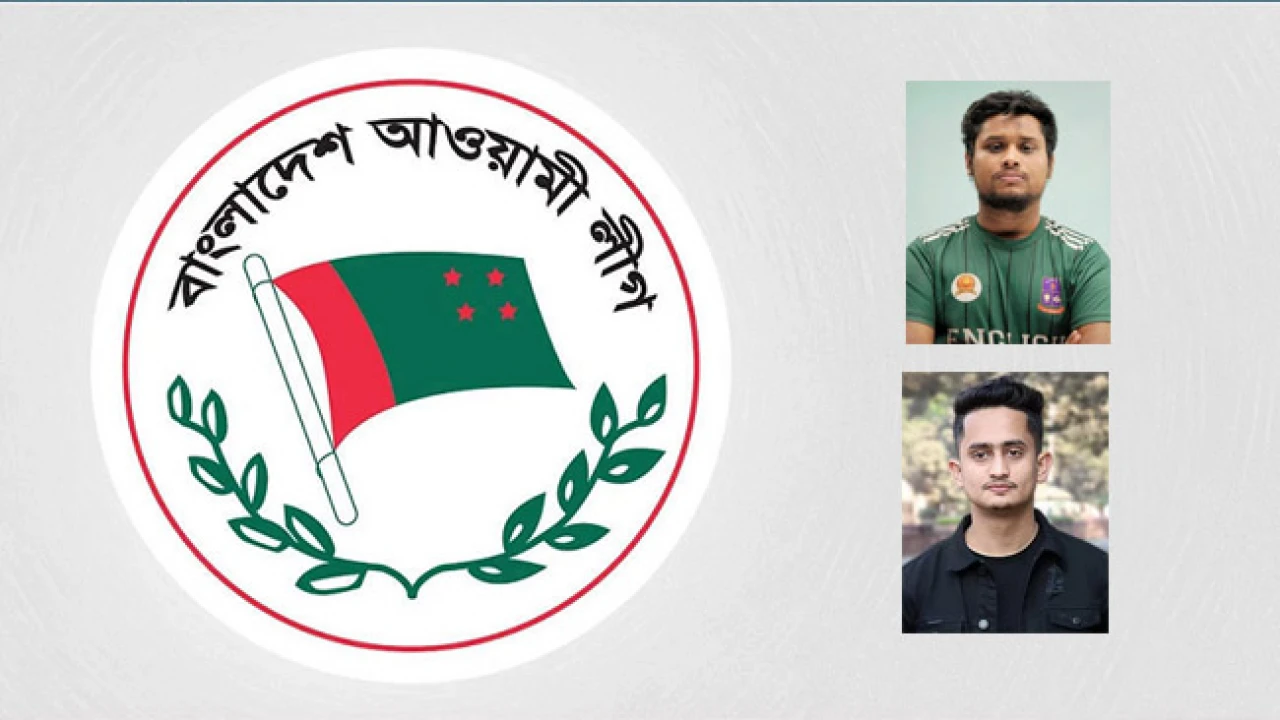আ. লীগের রাজনৈতিক কার্যক্রমে নিষেধাজ্ঞা চেয়ে রিট