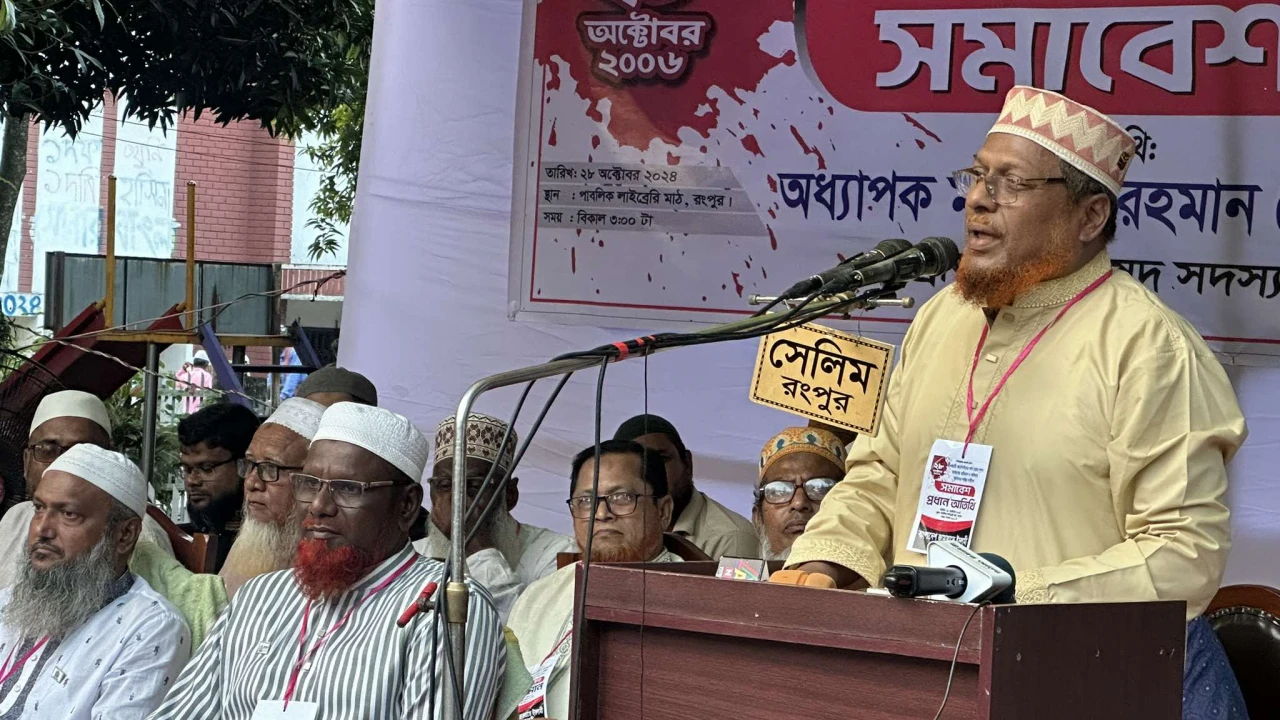 এক যুগ পর রংপুরে প্রকাশ্য সমাবেশ করল জামায়াত