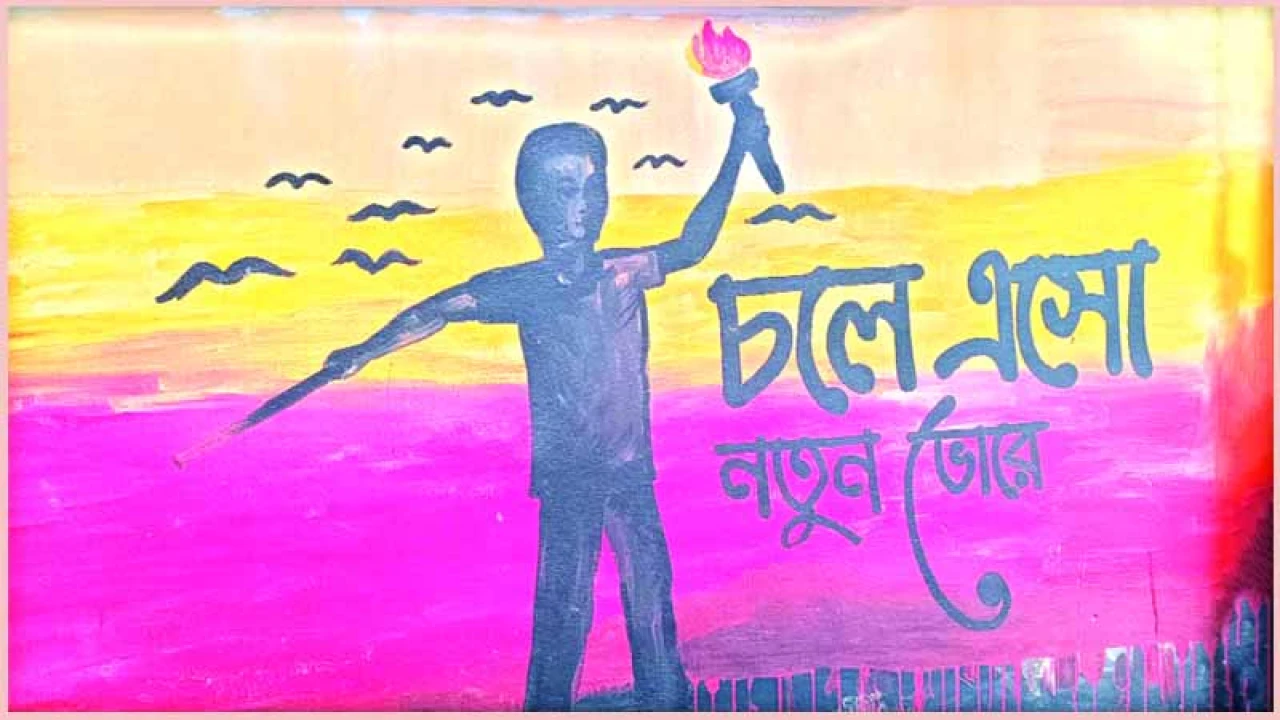 পাঠ্যবইয়ে যোগ হচ্ছে জিয়াই স্বাধীনতার ঘোষক