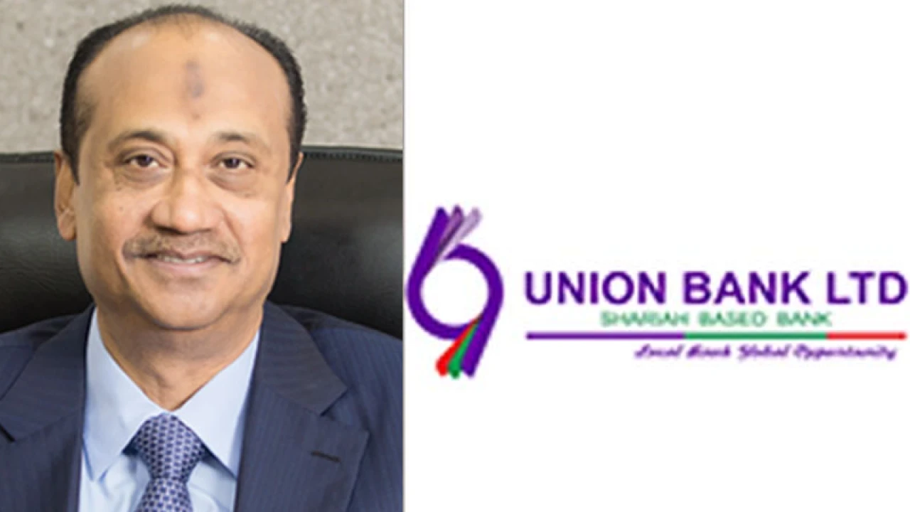 আমানতের বিপরীতে ঋণ দেখিয়ে ২ হাজার কোটি টাকা লুট