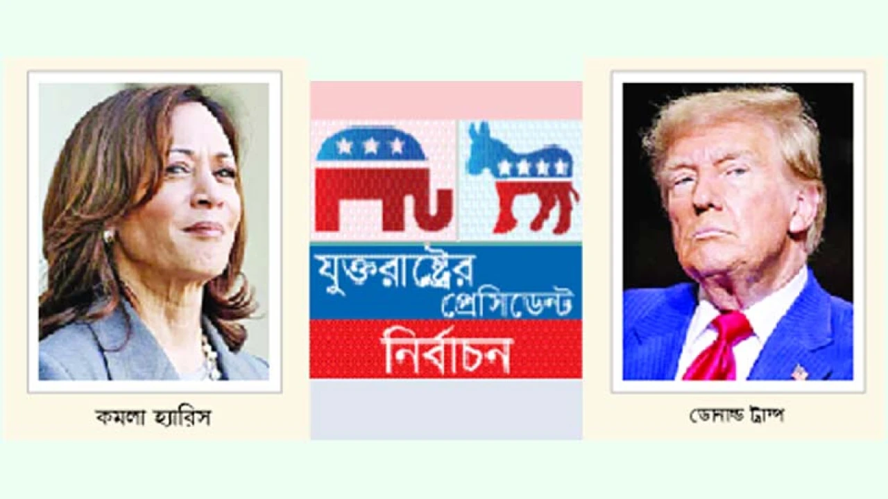 সাত অঙ্গরাজ্যে নির্ধারণ হবে জয়-পরাজয়