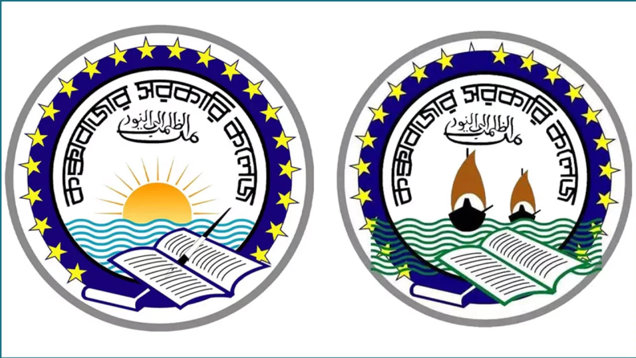 কলেজের লোগো থেকে সরানো হলো ‘নৌকা’