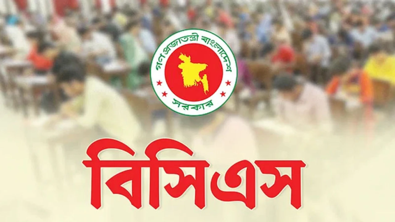 বিসিএস পরীক্ষায় অংশ নেওয়ার বিষয়ে নতুন সিদ্ধান্ত জানাল সরকার
