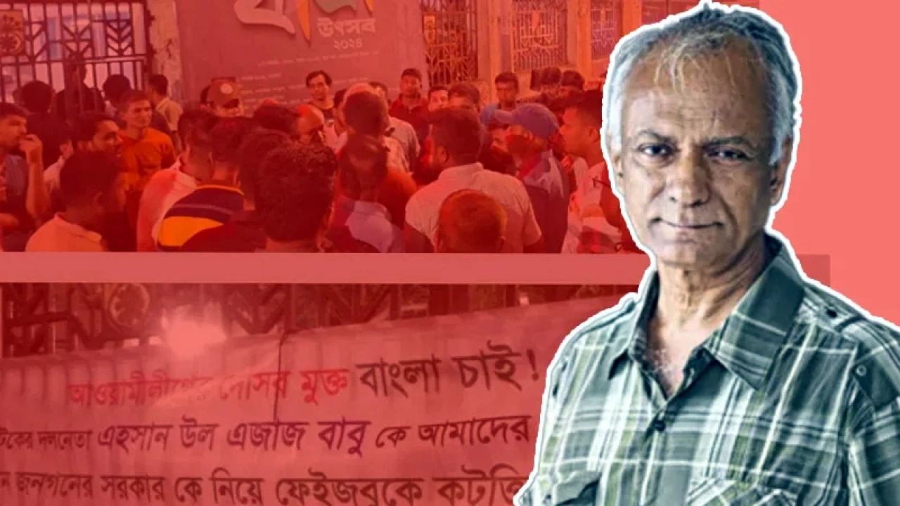 ‘আমি দর্শকদের কাছে ক্ষমা চেয়েছি’