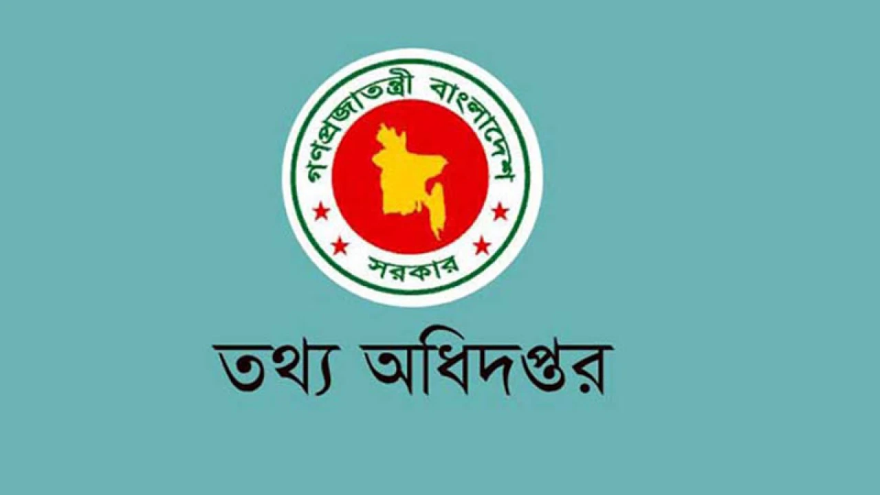 আরও ২৯ সাংবাদিকের প্রেস অ্যাক্রিডিটেশন কার্ড বাতিল করল সরকার