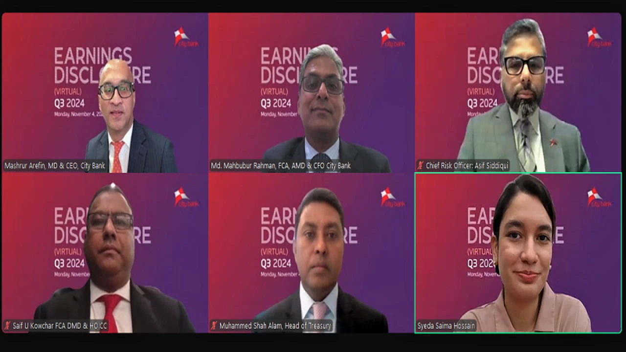 সিটি ব্যাংকের পরিচালন মুনাফা বাড়ল ৭৭ শতাংশ