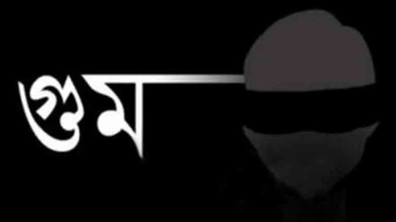 খোঁজ মিলেছে গোপন ৮ আটককেন্দ্রের