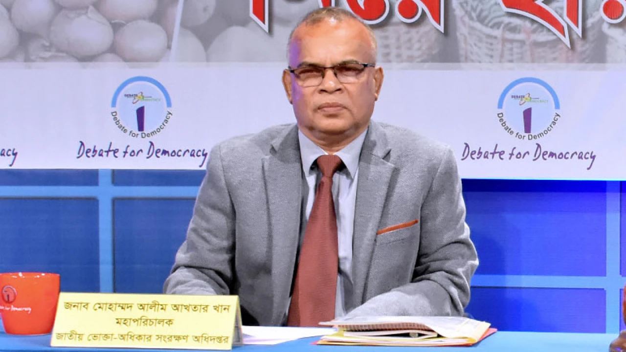 রাজধানীর ১৩ স্থানে ডিম বিক্রি শুরু হবে রবিবার