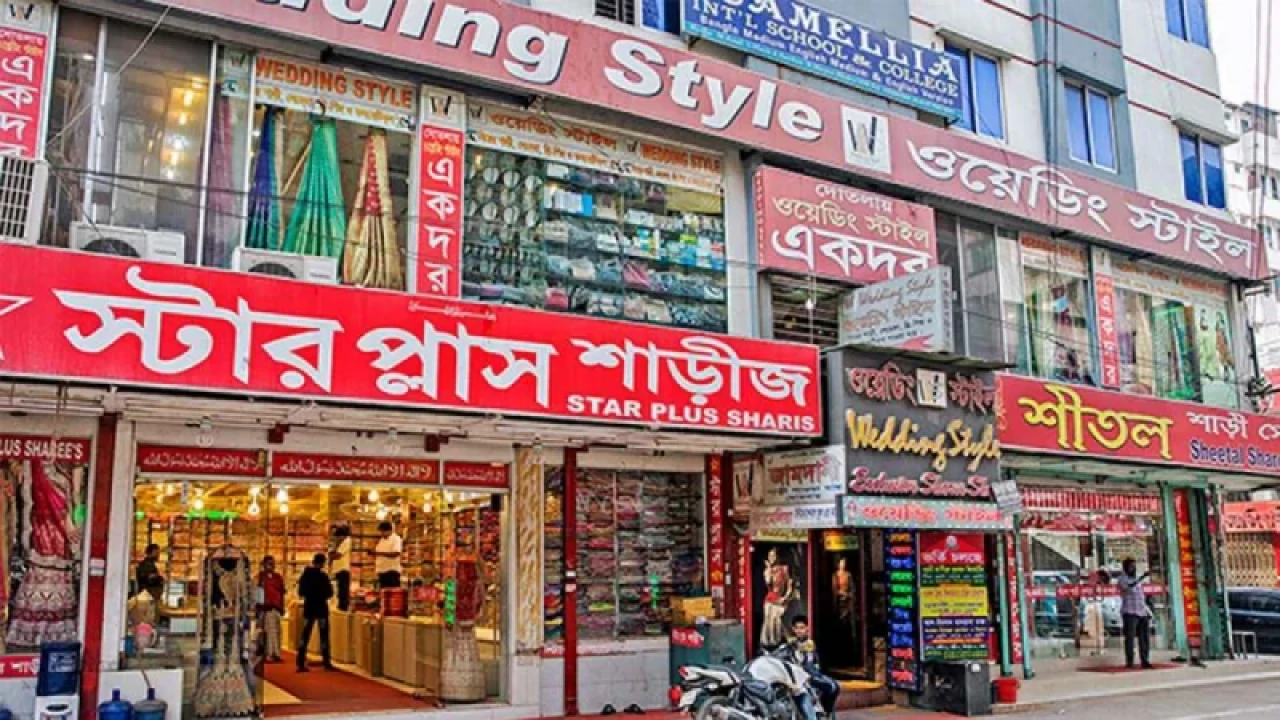 সোমবার বন্ধ ঢাকার যেসব মার্কেট ও দোকানপাট