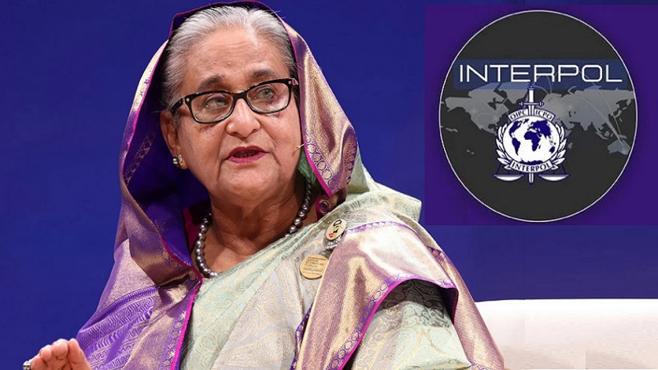 ইন্টারপোলের রেড নোটিশে হাসিনাকে ফেরত আনা কতটা সম্ভব?