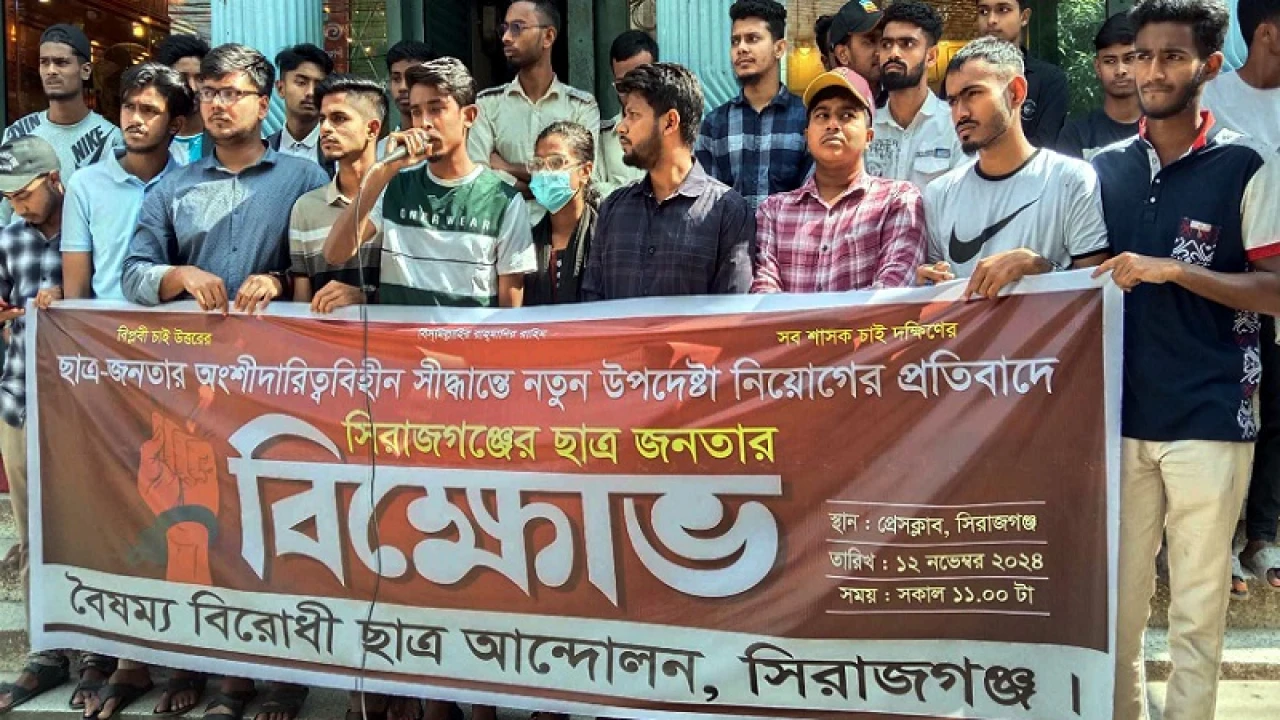 ‘আন্দোলন করলাম আমরা, বসে বসে উপদেষ্টা নিয়োগ দিচ্ছেন আপনারা’