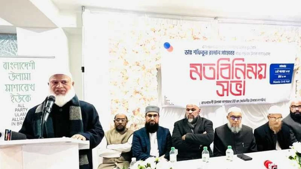 উলামাদের মধ্যে ঐক্য নিয়ে যা বললেন জামায়াতের আমীর