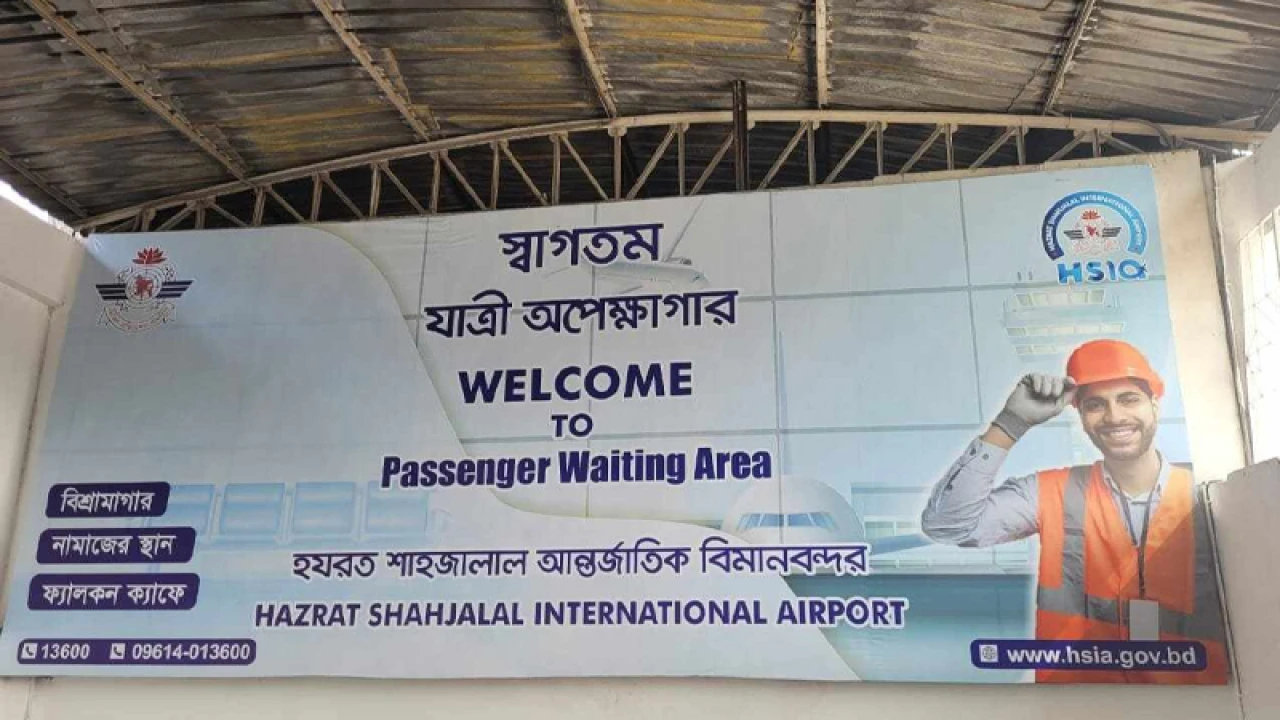 প্রবাসীদের জন্য শাহজালালে ওয়েটিং লাউঞ্জ উদ্বোধন