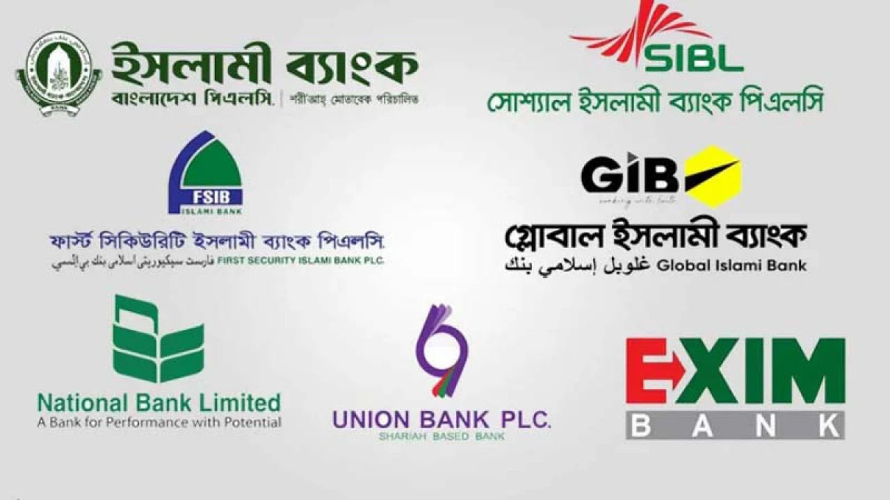 দুর্বল সাত ব্যাংক তারল্য সহায়তা পেল ৬৫৮৫ কোটি টাকা