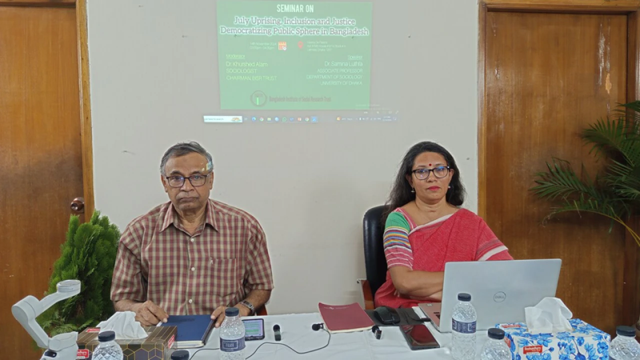 বাংলাদেশের অধিকাংশ মানুষ মজলুমে পরিণত হয়েছে: সামিনা লুৎফা