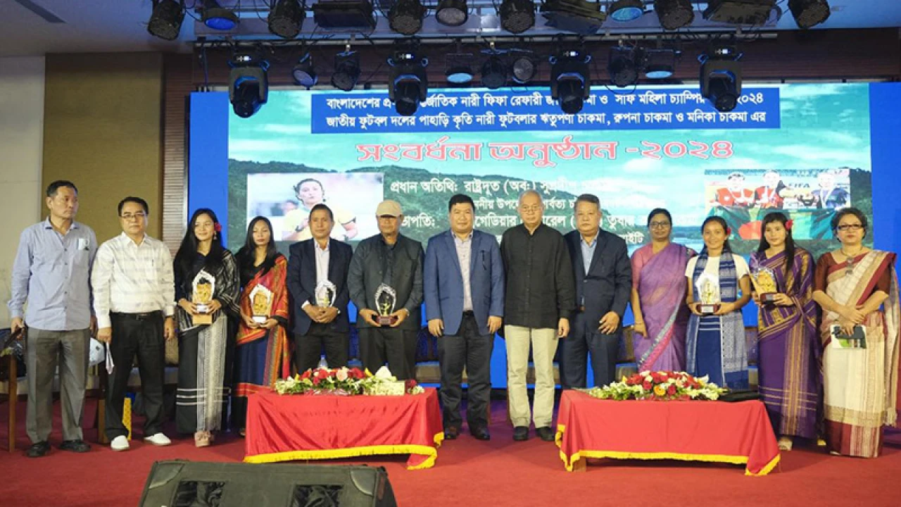 সাফ জয়ী জাতীয় ফুটবল দলের পাহাড়ি কৃতি ফুটবলারদের সংবর্ধনা