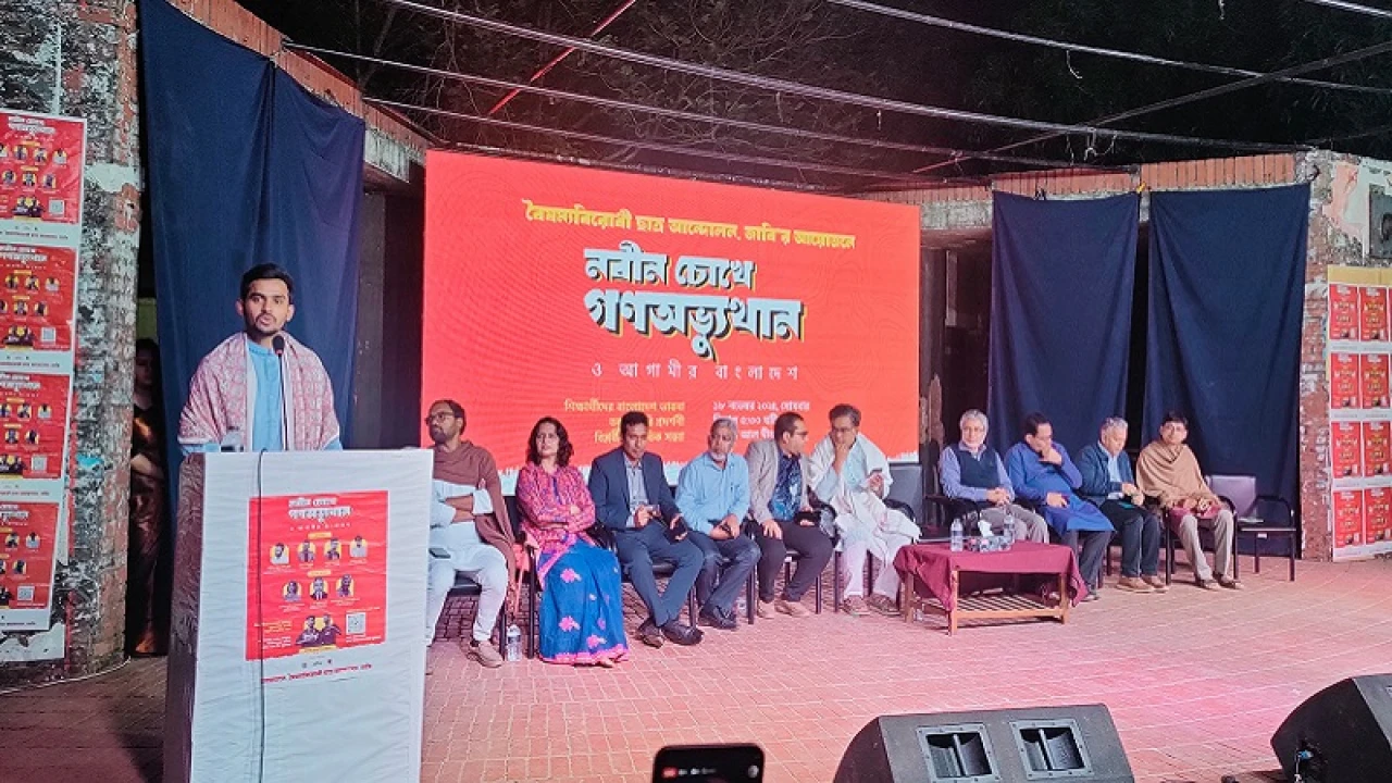 আ. লীগ নিষিদ্ধ প্রসঙ্গে যা জানালেন আসিফ মাহমুদ