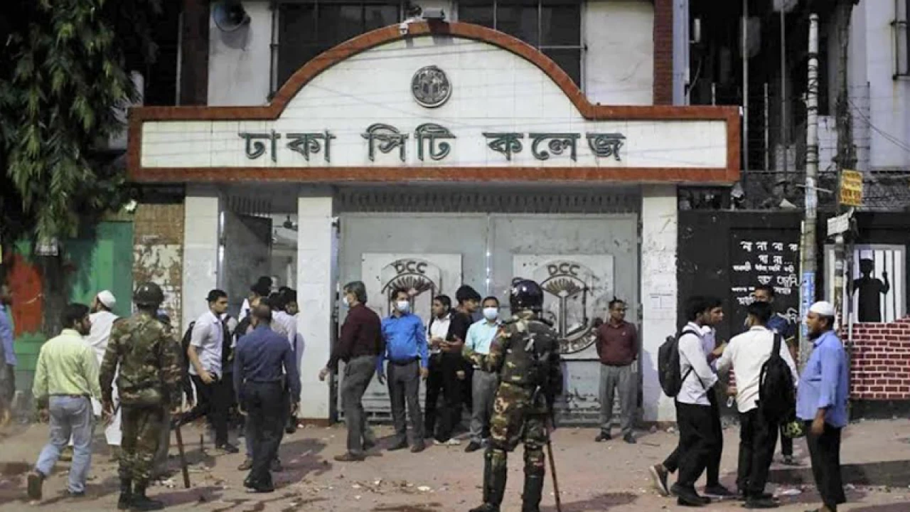 সিটি কলেজ সরিয়ে দেওয়ার দাবি ঢাকা কলেজের