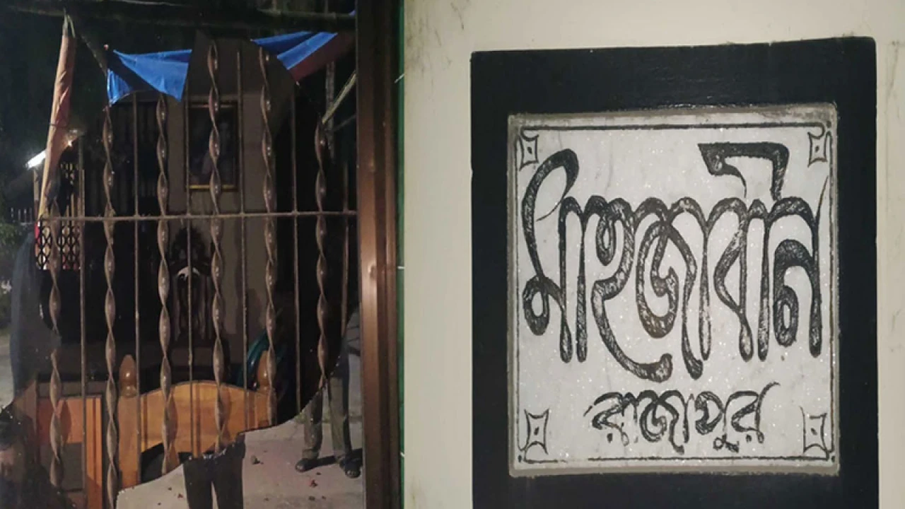 সাবেক এমপি শাহজাহান ওমরের বাড়িতে হামলা-ভাঙচুর