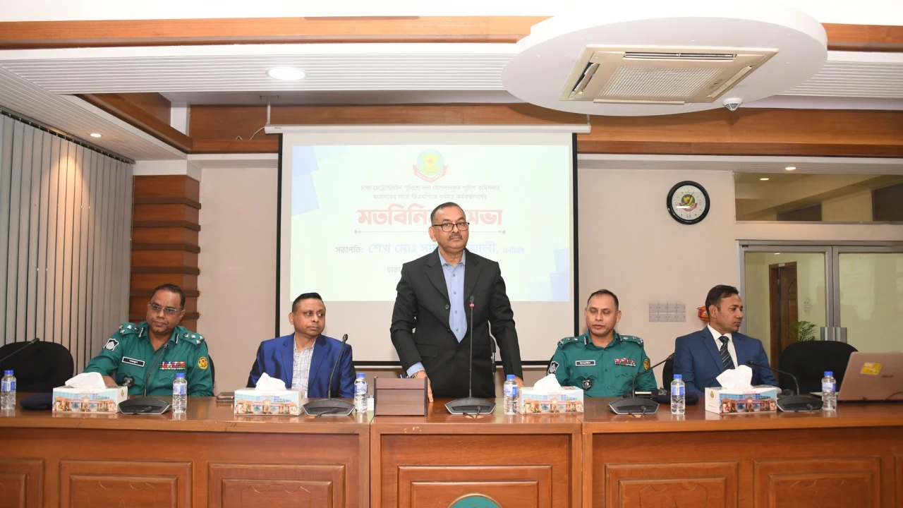 থানা হবে নগরবাসীর জন্য পুলিশের সার্ভিস সেন্টার: ডিএমপি কমিশনার