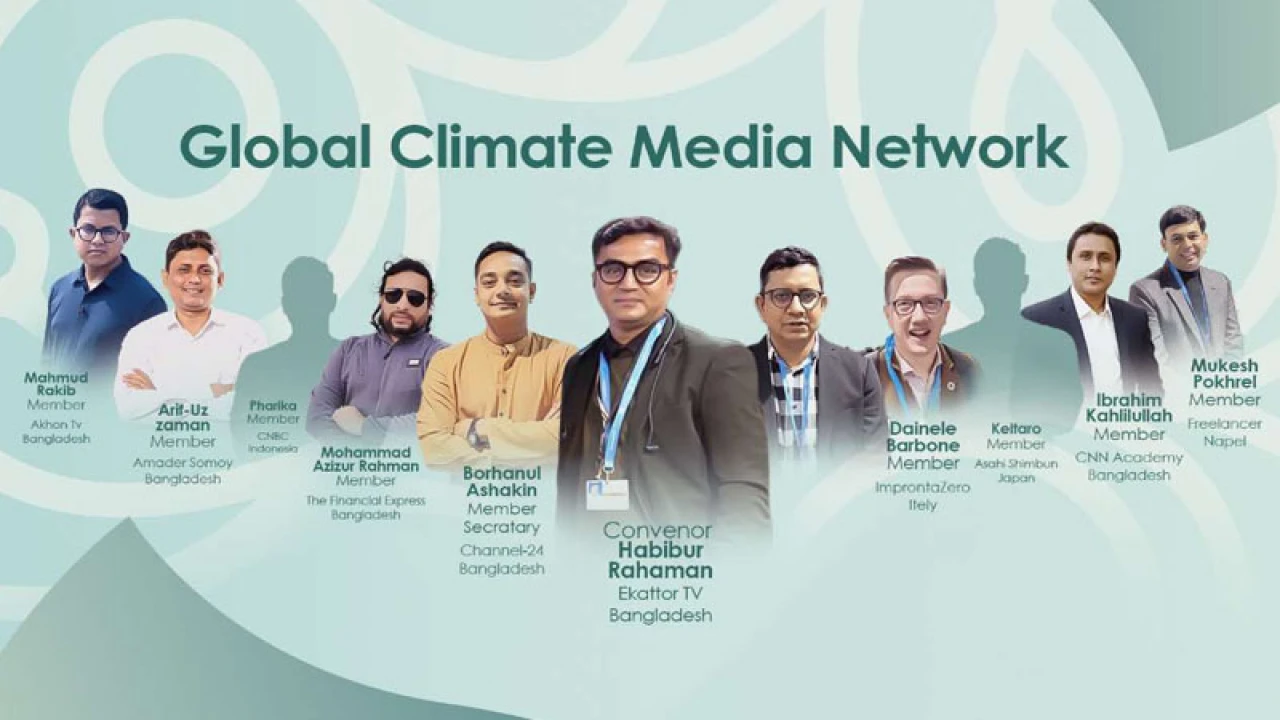 গ্লোবাল ক্লাইমেট মিডিয়া নেটওয়ার্কের নির্বাহী কমিটি গঠন