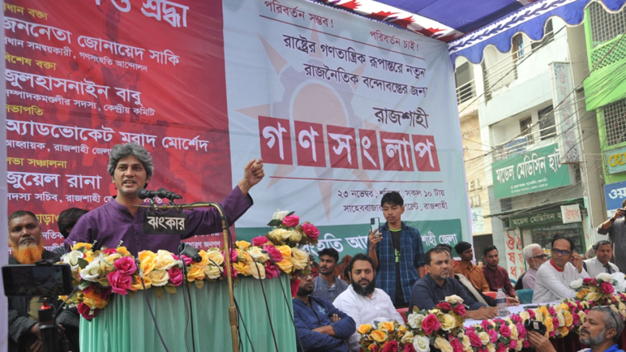 স্বৈরাচার সরকার ভোটের অধিকার কেড়ে নিয়েছিল: জোনায়েদ সাকি