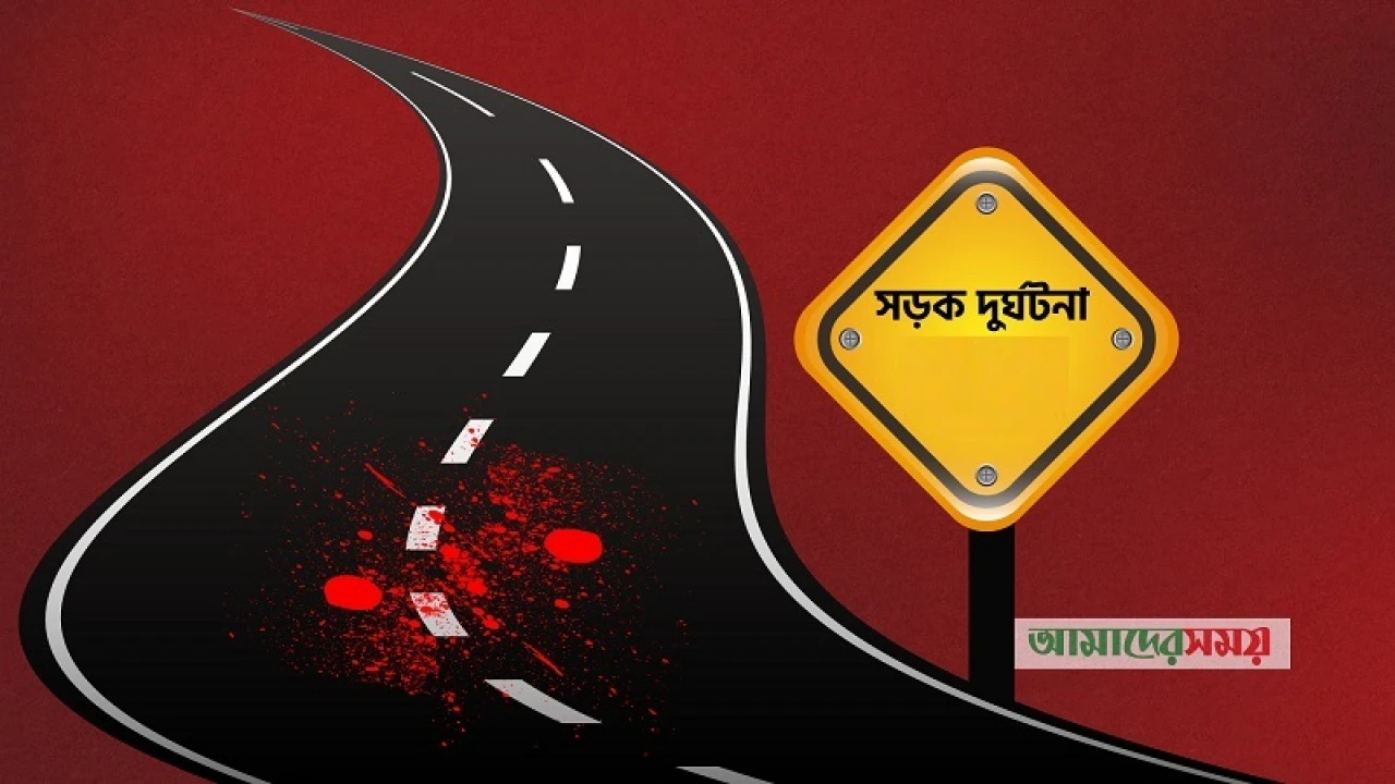 বাসচাপায় দুই মোটরসাইকেল আরোহীর প্রাণ গেল