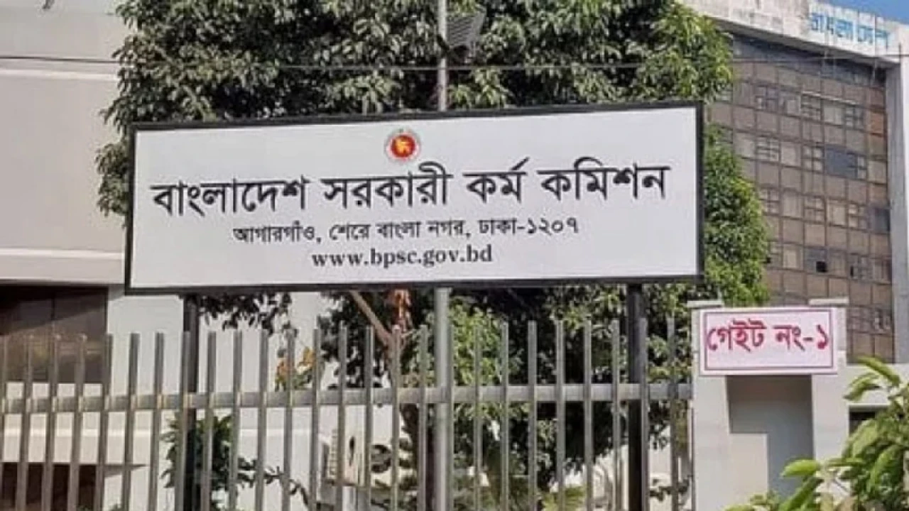 ৪৭তম বিসিএসের বিজ্ঞপ্তি প্রকাশ এ সপ্তাহে