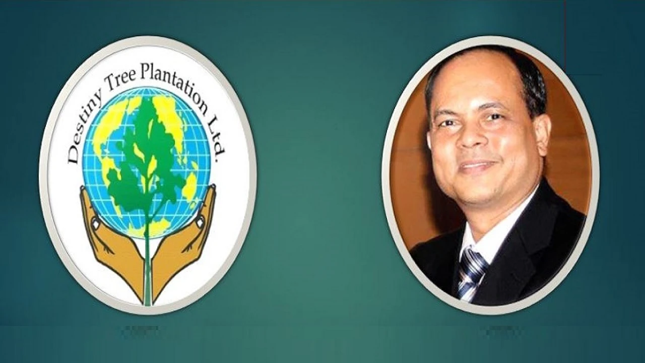 ডেসটিনির এমডিসহ ১৯ জনের মামলার রায় পেছাল