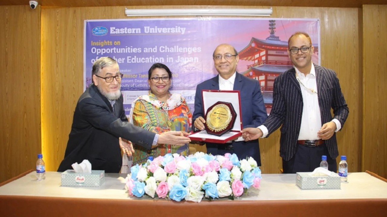 ইস্টার্ন ইউনিভার্সিটিতে ‘জাপানে উচ্চ শিক্ষা: সুযোগ এবং চ্যালেঞ্জ’ শীর্ষক সেমিনার