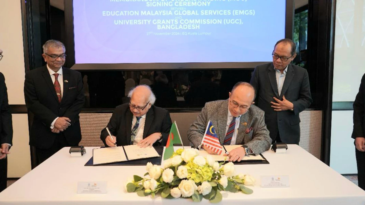 ইউজিসি এবং এডুকেশন মালয়েশিয়া গ্লোবাল সার্ভিসেসের মধ্যে সমঝোতা