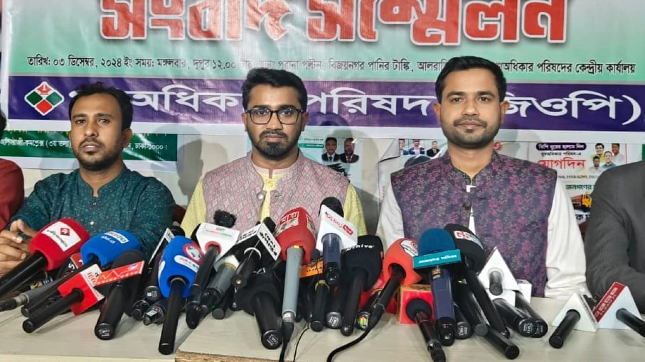 সংকট নিরসনে প্রধান উপদেষ্টাকে জাতীয় সংলাপ আয়োজনের আহ্বান