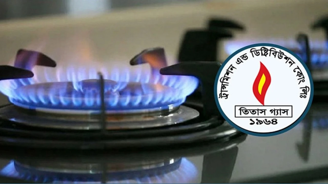 বৃহস্পতিবার সন্ধ্যা থেকে গ্যাস থাকবে না যেসব এলাকায়