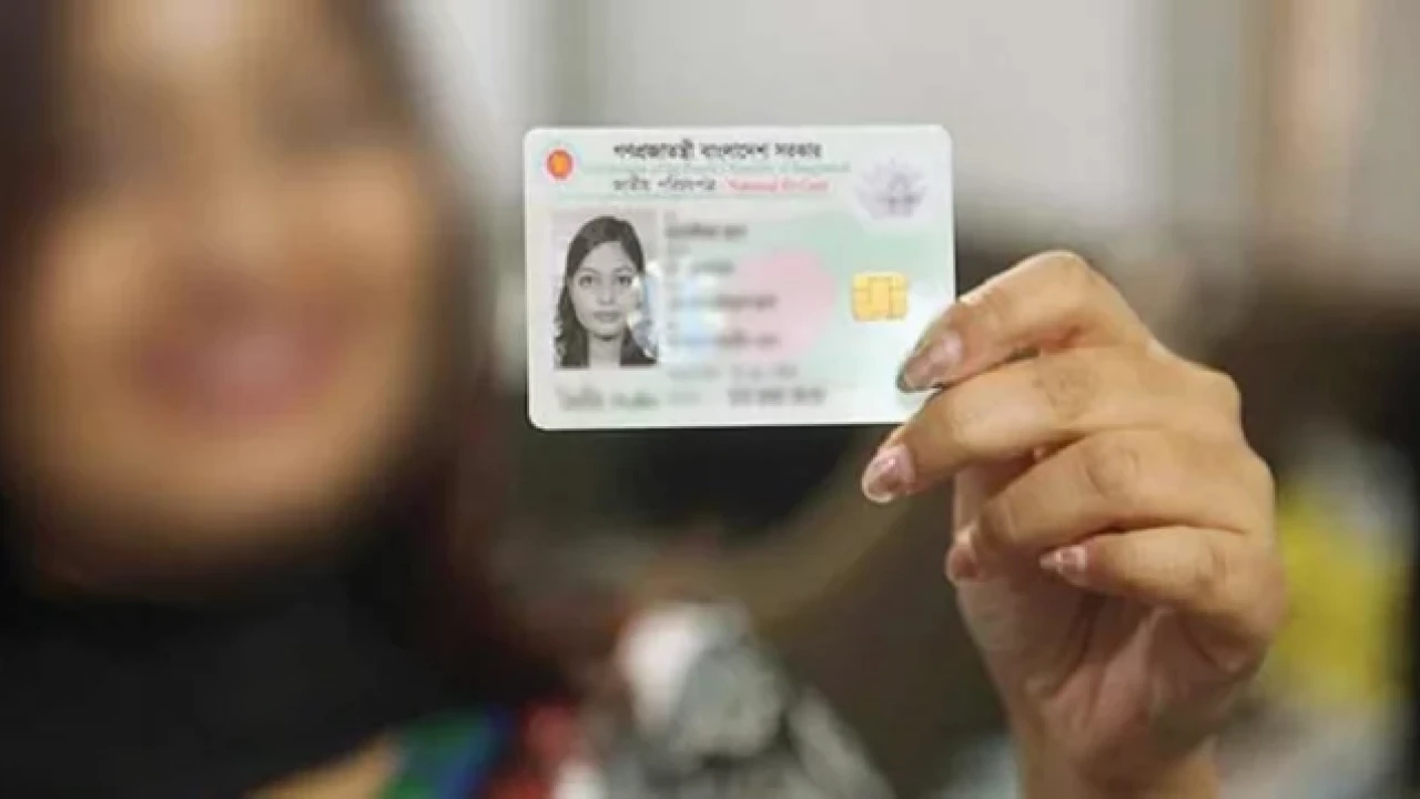 এনআইডিতে ভুল থাকলে জরুরি সংশোধনের অনুরোধ কমিশনের