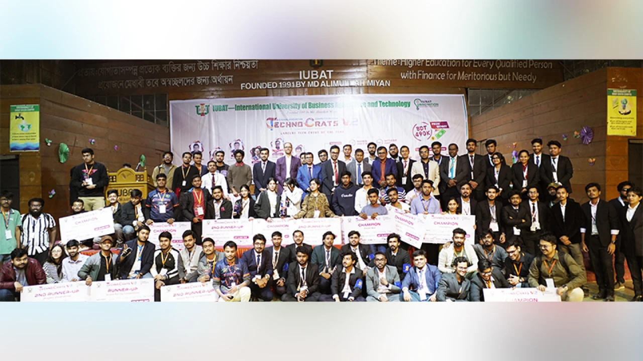 আইইউবিএটিতে টেকনোক্র্যাটস ভি২ প্রতিযোগিতা অনুষ্ঠিত 