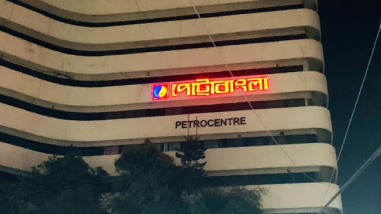 পেট্রোবাংলার ১৫ কোম্পানিতে ১১,৬২১টি অডিট আপত্তি