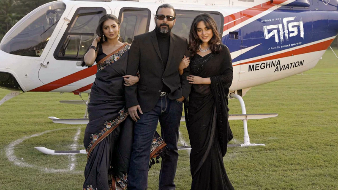 এই দাগির সঙ্গে দেখা হবে: আফরান নিশো