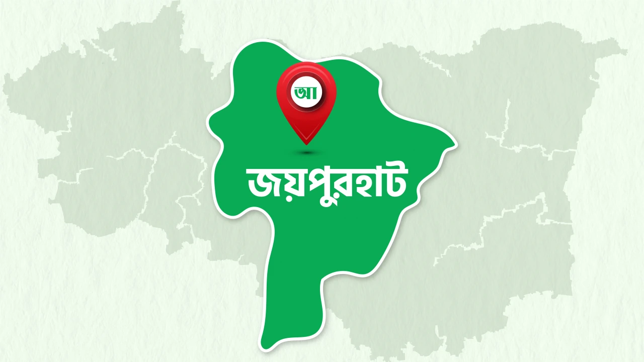 জয়পুরহাটে স্বর্ণের বারসহ পাচারকারী আটক