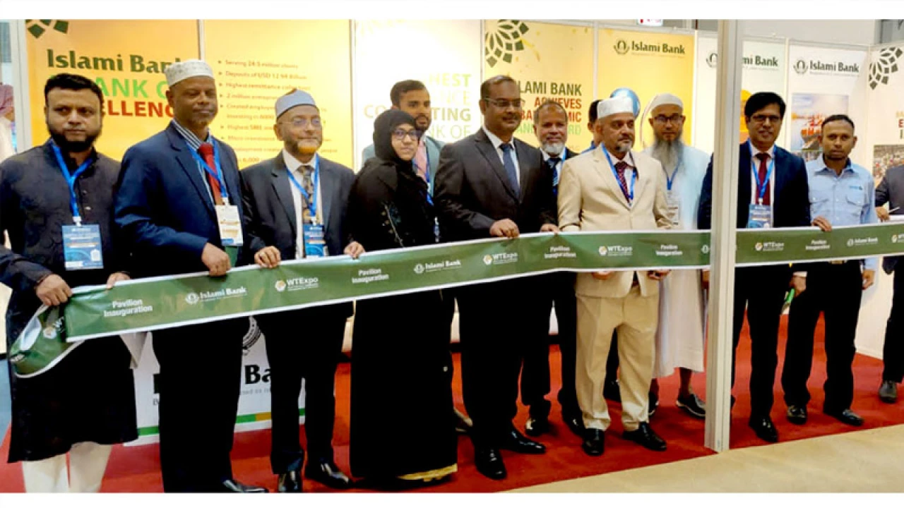 সৌদি আরবে ওয়ার্ল্ড ট্রেড এক্সপোতে বাংলাদেশি প্রতিষ্ঠানের অংশগ্রহণ