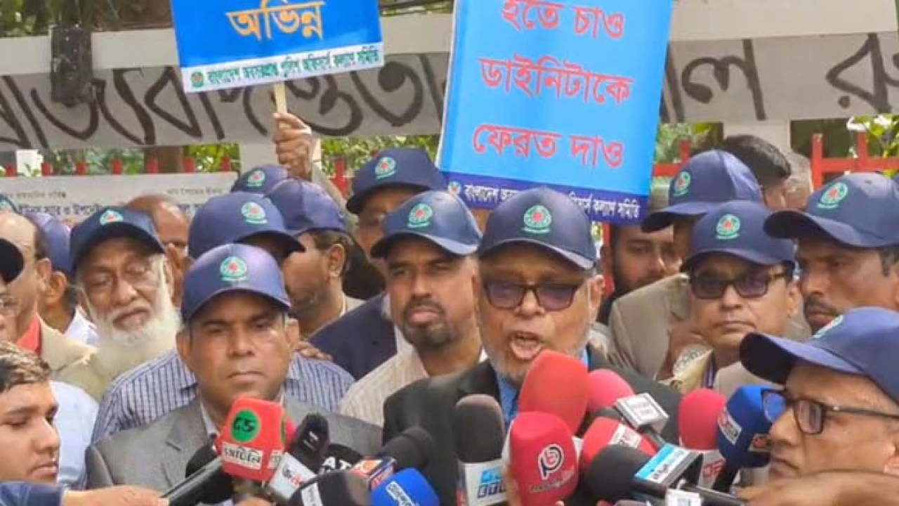 ভারতীয় আগ্রাসনের প্রতিবাদে অবসরপ্রাপ্ত পুলিশদের পদযাত্রা (ভিডিও)