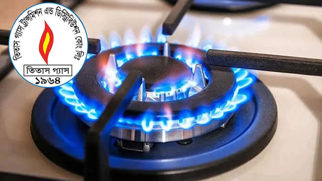 আগামীকাল ৬ ঘণ্টা গ্যাস থাকবে না যেসব এলাকায়