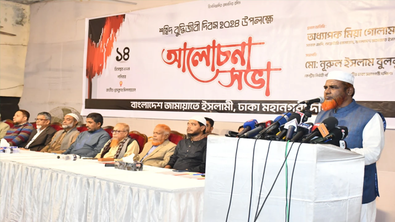 বুদ্ধিজীবীদের হত্যা রহস্যে ঘেরা: জামায়াতের সেক্রেটারি জেনারেল 