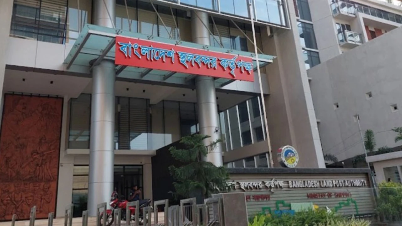 দেশের ৮ স্থলবন্দর বন্ধের পথে