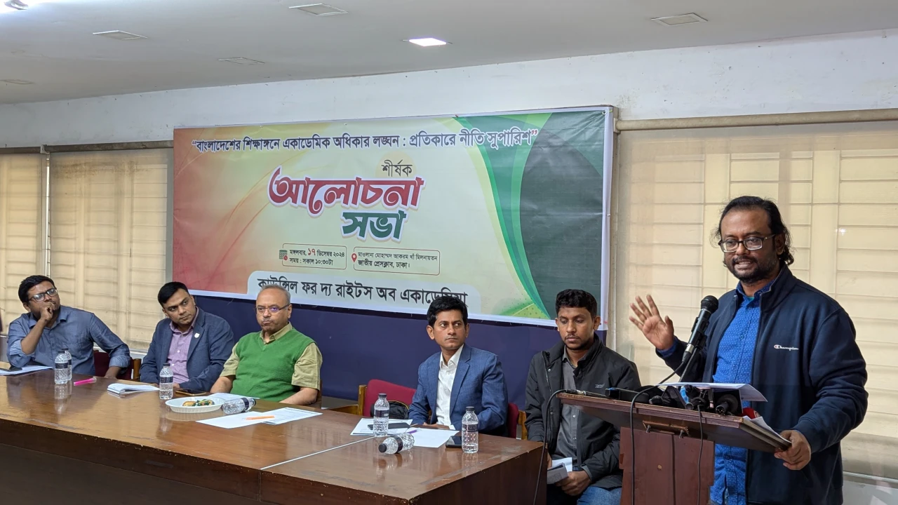 শিক্ষা রাষ্ট্র সংস্কারের প্রথম কমিশন হওয়া উচিত