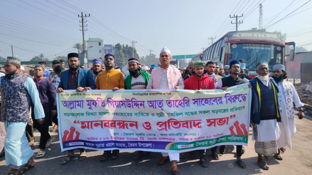 তাহেরির বিরুদ্ধে মামলা প্রত্যাহারে আলটিমেটাম 