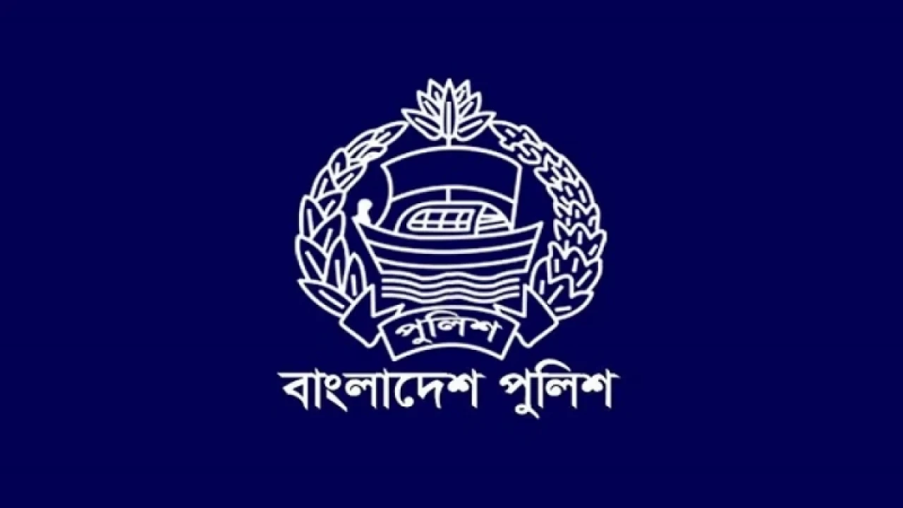 পুলিশের ঊর্ধ্বতন ৪ কর্মকর্তাকে বদলি
