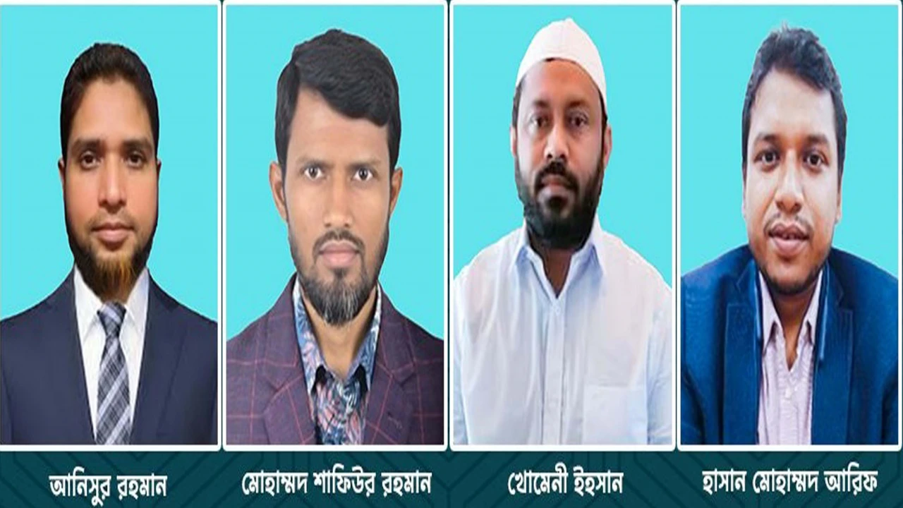 নতুন দল জাতীয় বিপ্লবী পরিষদের কেন্দ্রীয় কমিটি ঘোষণা