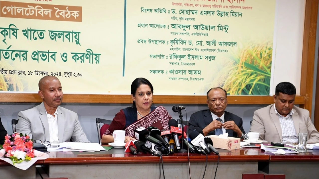 খাদ্যের অধিকারকে সাংবিধানিক স্বীকৃতি দেয়া দরকার: সৈয়দা রিজওয়ানা হাসান