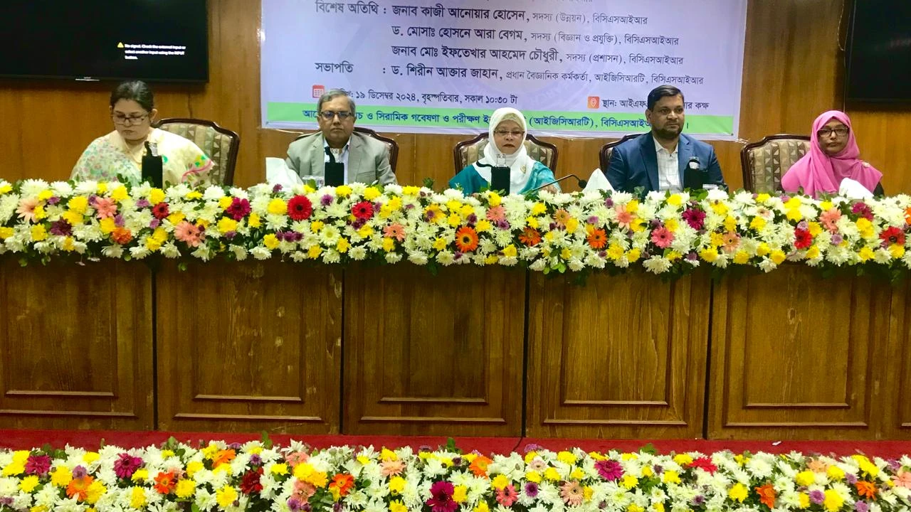 কাচ-সিরামিক শিল্প-গবেষণায় স্টেকহোল্ডারদের অংশগ্রহণে কর্মশালা অনুষ্ঠিত 